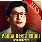 Panna Heera Chuni - MP3