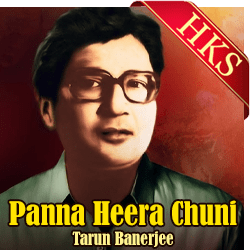  Panna Heera Chuni MP3 Karaoke