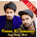 Panna KI Tamanna (Cover) - MP3