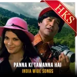 Panna Ki Tamanna Hai (Cover) - MP3