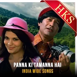  Panna Ki Tamanna Hai (Cover) Video Karaoke with Lyrics