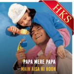 Papa Mere Papa (Sad Version) - MP3