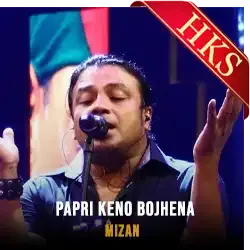  Papri Keno Bojhena (Full Version) MP3 Karaoke