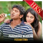 Paravasha Naadenu - MP3