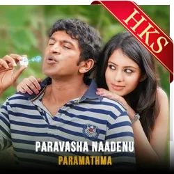  Paravasha Naadenu MP3 Karaoke