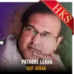 Pathore Lekha - MP3