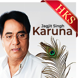  Patit Pawan Naam Video Karaoke with Lyrics