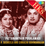 Pattanamthan Pogalamadi - MP3