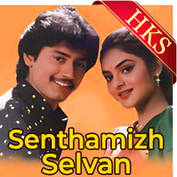  Pattu Yesa Pattu MP3 Karaoke