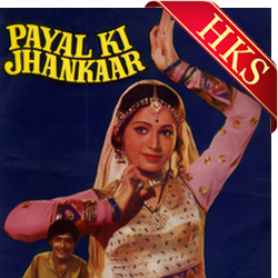  Jin Khoja Tin Paiyan Video Karaoke with Lyrics