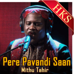 Pere Pavandi Saan (Pakistani) - MP3