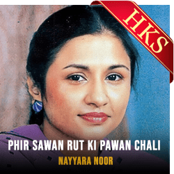 Phir Sawan Rut Ki Pawan Chali - MP3