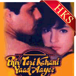  Tere Dar Par Sanam MP3 Karaoke