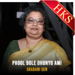 Phool Bole Dhonyo Ami - MP3