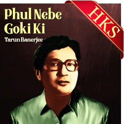  Phul Nebe Goki Ki MP3 Karaoke