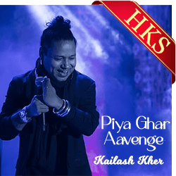 Piya Ghar Aavenge (Different Version) - MP3 + VIDEO 