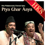 Piya Ghar Aaya  - MP3