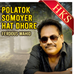 Polatok Somoyer Hat Dhore (Different Version) - MP3