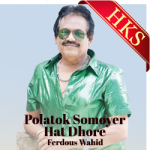 Polatok Somoyer Hat Dhore - MP3