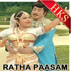  Poo Manakkum Poonkuzhali MP3 Karaoke