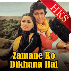  Poochho Na Yaar Kya Hua (Solo) MP3 Karaoke