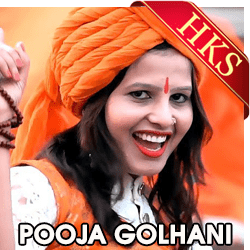  Bhakt Hai Shri Ram Ke MP3 Karaoke