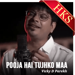 Pooja Hai Tujhko Maa MP3 Karaoke