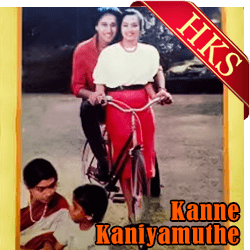  Pookkale Vanna Vanna MP3 Karaoke