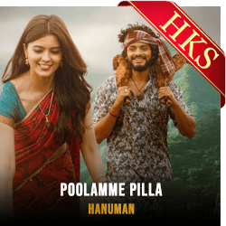  Poolamme Pilla MP3 Karaoke