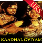 Poovil Vandu Koodum - MP3