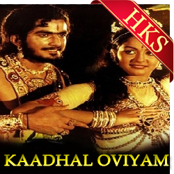  Poovil Vandu Koodum MP3 Karaoke