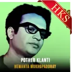 Pother Klanti - MP3
