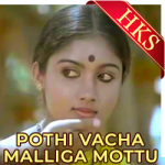 Pothi Vacha Malliga Mottu - MP3