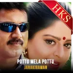 Pottu Mela Pottu (With Female Vocals) - MP3
