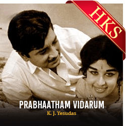  Prabhaatham Vidarum MP3 Karaoke
