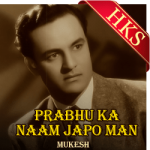 Prabhu Ka Naam Japo Man - MP3