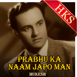 Prabhu Ka Naam Japo Man - MP3 + VIDEO