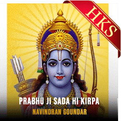  Prabhu Ji Sada Hi Kirpa Video Karaoke with Lyrics