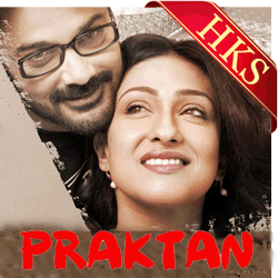  Kolkata Song MP3 Karaoke