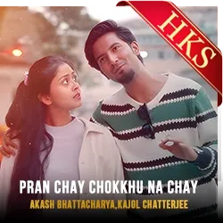  Pran Chay Chokkhu Na Chay MP3 Karaoke