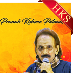  Jhumu Jhumu Nupura MP3 Karaoke