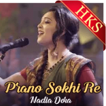 Prano Sokhi Re (Live) (Without Chorus) - MP3 + VIDEO