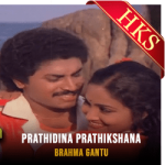 Prathidina Prathikshana - MP3