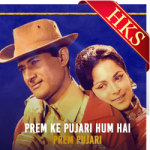 Prem Ke Pujari Hum Hai - MP3