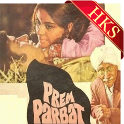  Yeh Neer Kahan Se Barse MP3 Karaoke