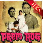 Main Hoon Prem Rogi - MP3