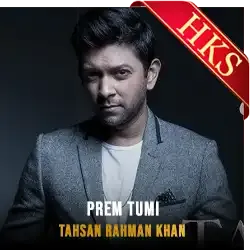  Prem Tumi MP3 Karaoke