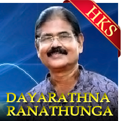  Prema Kathawaka MP3 Karaoke