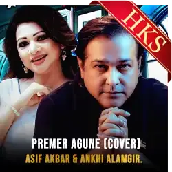  Premer Agune (Cover) MP3 Karaoke