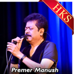 Premer Manush - MP3